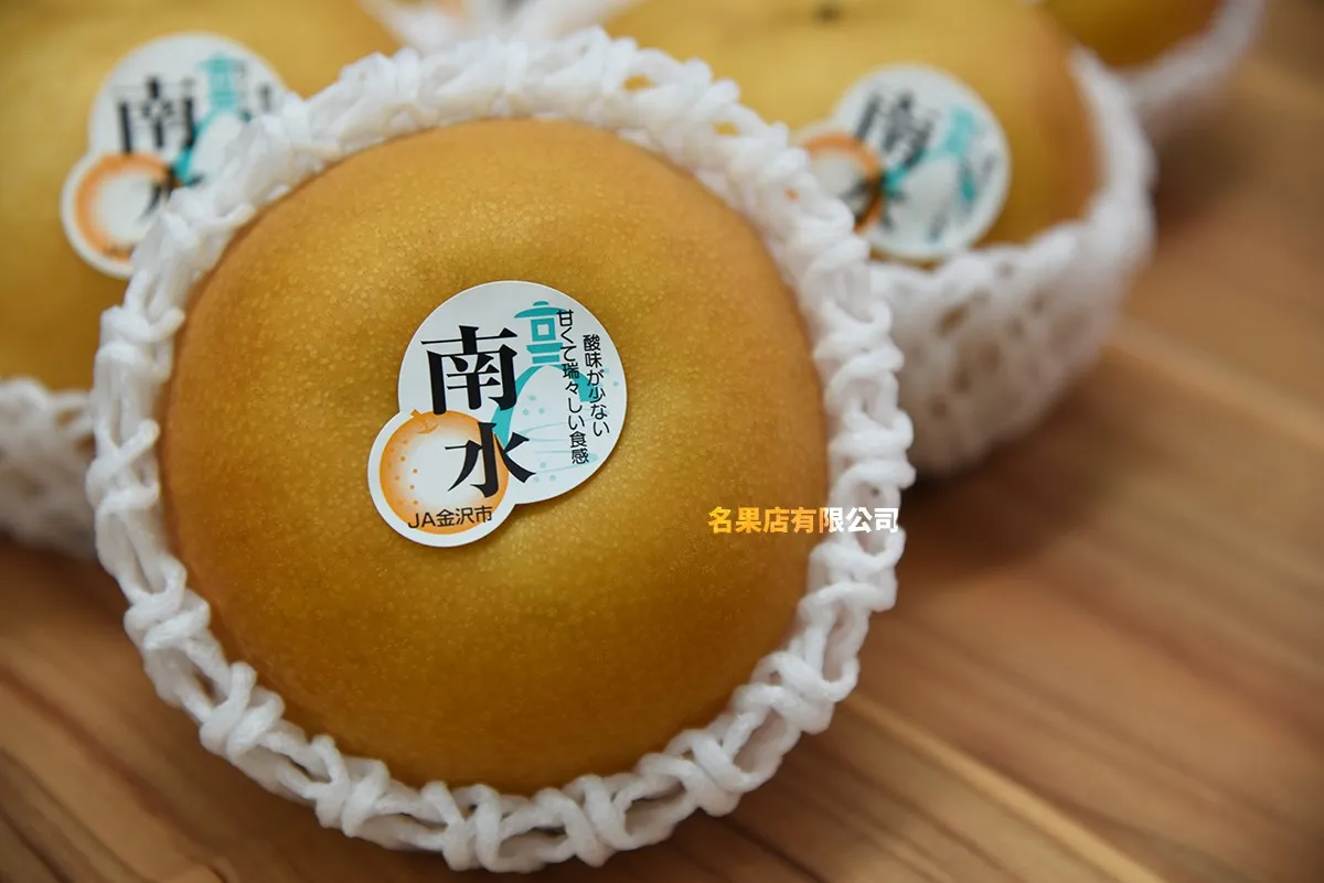 日本 長野/石川縣 南水梨 415-625g