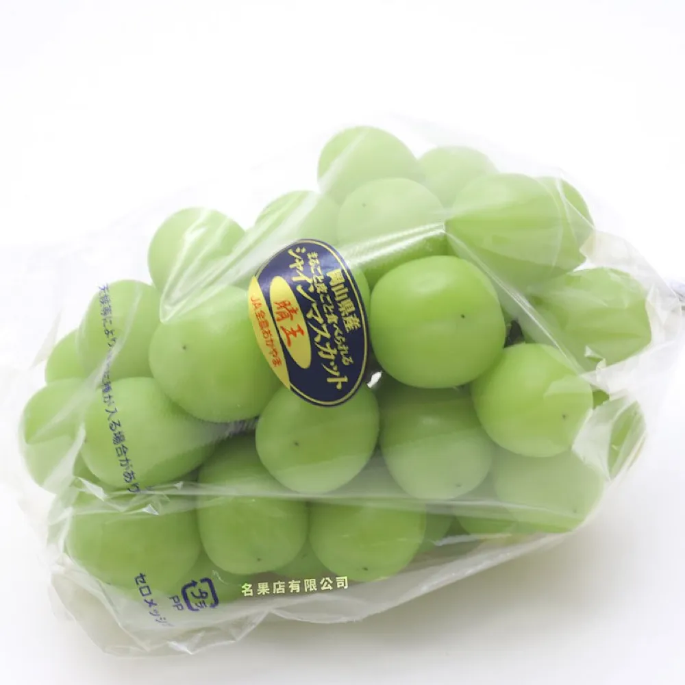 日本 岡山縣 晴王香印提子 555g-625g