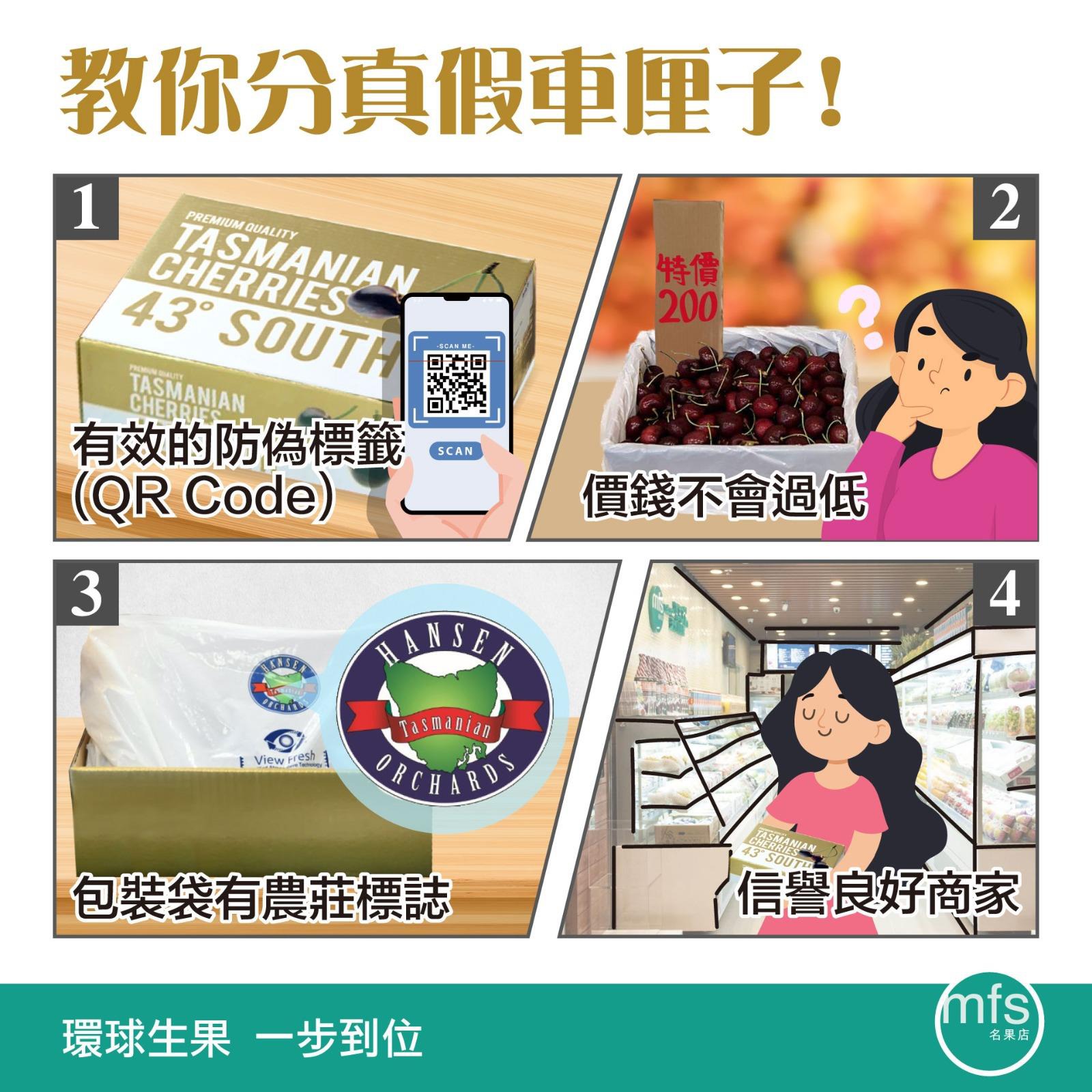 4招教你分真假車厘子!!!